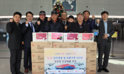 인천보훈지청, “희망을 나누는 사람들” 후원으로 보훈가족에 따뜻