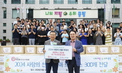 중랑구, (사)희망을나누는사람들로부터 성품 전달 받아