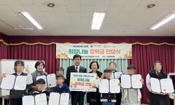 충남아동복지협회·㈔희망을나누는사람들, 희망나눔 장학금 전달