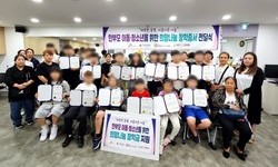부산한부모가족센터에 장학금 후원