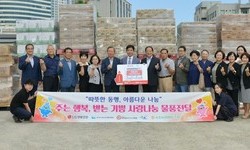 속초시에 1억 원 상당 생활용품 전달