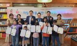 광주아동복지협회 추천 장학생 30명에 장학금 전달 