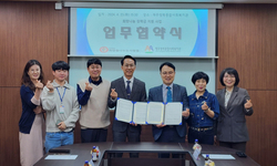 제주영락종합사회복지관 업무협약 & 장학금 전달식
