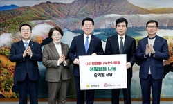 전남도에 6억 원 상당 생활용품 후원