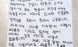 [해피빈 최종후기] 취약계층 아동에게 희망나눔 장학금을 지원합니다