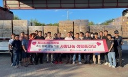 양구군에 사랑나눔 생필품 전달