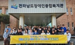 전라남도사회서비스원, 장애인복지시설 새해 물품 지원