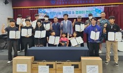 "배움 기회 잃지 않도록"...희망을나누는사람