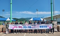 (사)희망을 나누는 사람들, 봉평면에 기부물품 전달