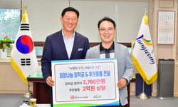 장성군 희망나눔 사랑의 장학금 전달식