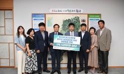 희망을나누는사람들, 완주군에 1억 5천만 원 상당 기탁