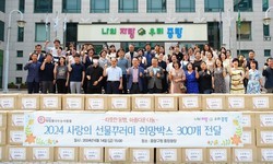 중랑구에 사랑의 선물꾸러미 희망박스 전달