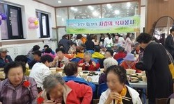 [네이버 해피빈] 무더운 여름 홀몸어르신들께 소중한 한끼를 선물해 주세요