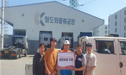 (사)희망을나누는사람들, 신정7동에 세제 등 생활용품 전달