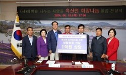 사)희망을나누는사람들, 흑산면 1억 물품 전달