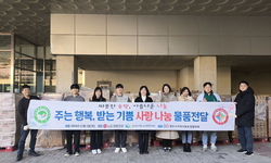 사단법인 ‘희망을 나누는 사람들’, 영주시에 1억원 상당 생필품