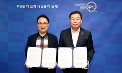 무안군 취약계층 지원 업무협약 체결