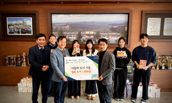 애경산업, 청양군 청소년 위한 '사랑의 도서' 1000권 기증