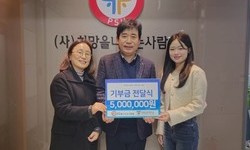 경북전문대 희망나눔 기부금 전달식