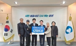 춘천시에 국가보훈대상자를 위한 건강제품 전달