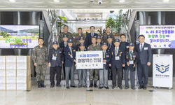 대전보훈청, 6·25 참전유공자 초청 행사, 희망박스 전달