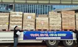 희망을 나누는 사람들, 임실군에 2억원 상당 물품 기부