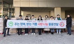 경북 영주시에 후원물품 전달