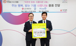 금천구-(사)희망을나누는사람들, 취약계층 이웃돕기 물품 전달식