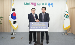 중랑구청에 이웃돕기 생활용품 전달