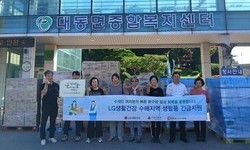 전남 함평군 수해 피해 주민을 위한 생필품 긴급지원