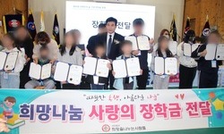 부천시시각장애인총연합회 장학금 전달식
