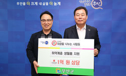 무안군-(사)희망을 나누는 사람들, 취약계층 지원 업무협약