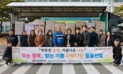 대·중소기업·농어업협력재단-희망을 나누는 사람들, 진도군 1억 