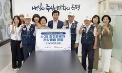은평구청 6.25 참전 유공자 건강물품 전달식 