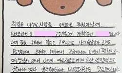 [해피빈 최종후기] 위기에 처한 한부모가정을 후원해 주세요.