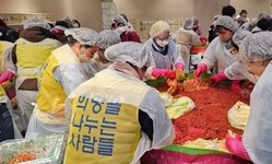 [네이버 해피빈] 어려운 이웃을 위해 김치를 후원해 주세요.