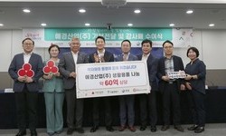 애경산업, 서울시에 60억원 상당 제품 기부 및 감사패 수상