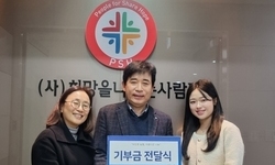 경북전문대, 희망나눔 기부금 500만원 기탁