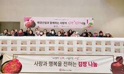 [해피빈 최종후기] 겨우내 마음을 든든하게 해줄 김장김치를 후원해 주세요