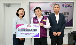 희망을나누는사람들, 동대문구에 2억 원 상당 후원물품 전달