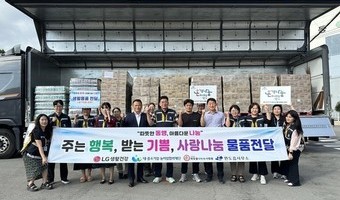 완도읍에 1억 원 상당 생활용품 전달 