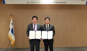 관악구 업무협약 및 장학금 전달식