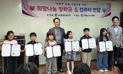 (사)희망을나누는사람들, 탈북민 자녀 20명 장학 지원⋯“정착 