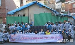애경산업, 연탄 1만장 나눔 봉사…"따뜻한 겨울 되기를