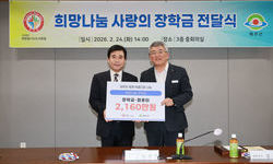 (사)희망을나누는사람들, 예천군에 장학금·컴퓨터 전달