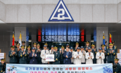 [해피빈 최종후기] 참전용사를 위해 희망박스를 후원해 주세요. 