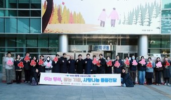 관악구청에 1억 원 상당 후원 물품 전달