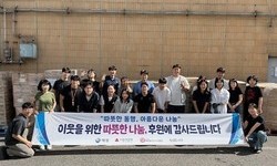 성북구, '11톤 트럭 가득 실은 나눔' 이웃들에게 웃음 선물