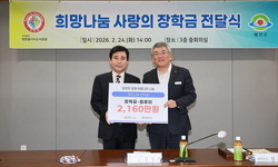 예천군 희망나눔 장학금 전달식