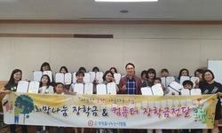 장학생 18명에 희망나눔장학금 및 컴퓨터 전달